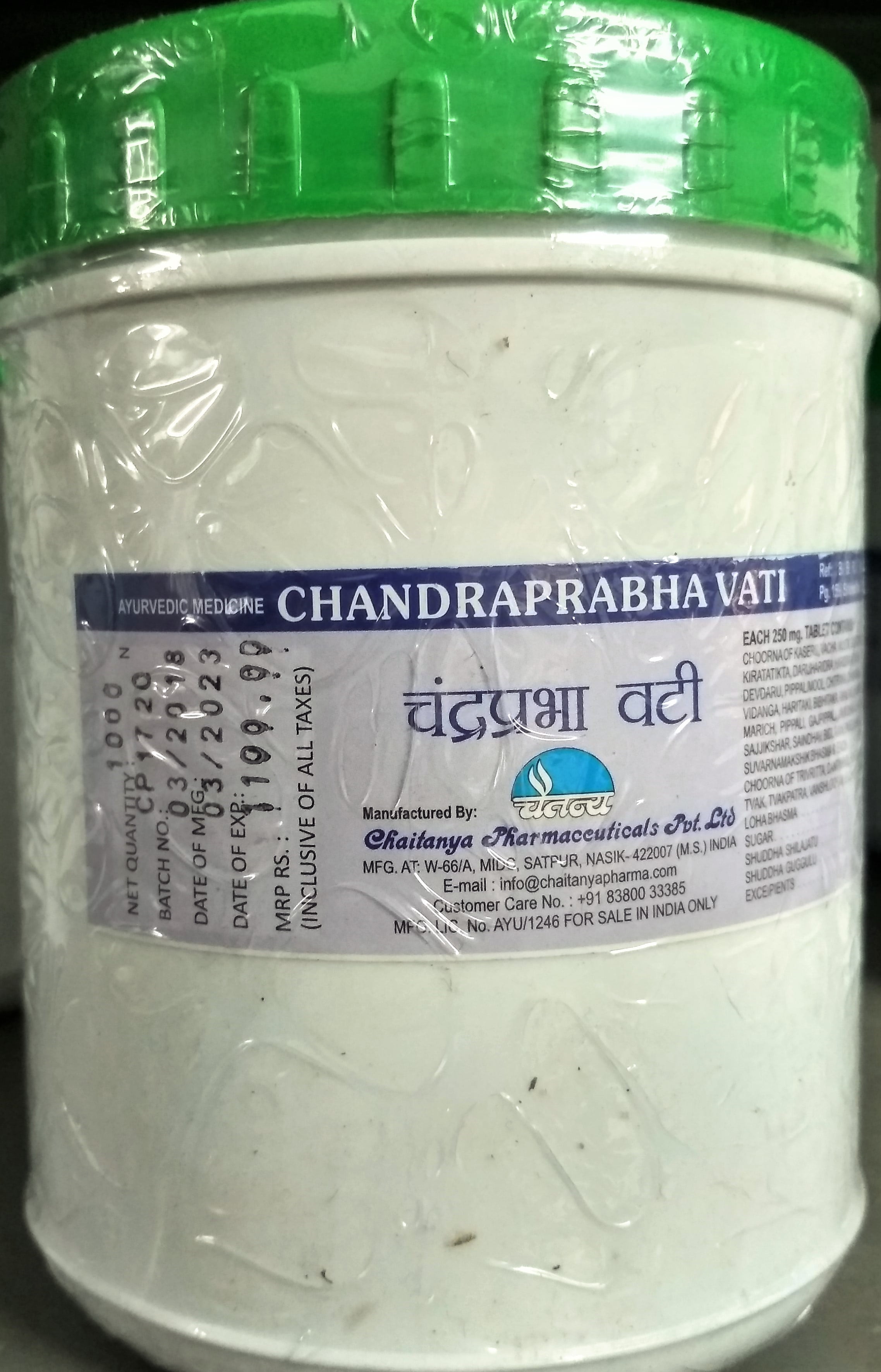 chandraprabha vati 4000tab upto 20% off free shipping chaitanya pharmaceuticals